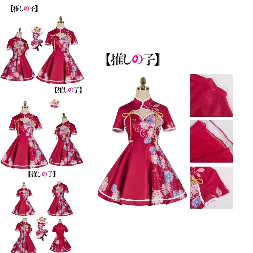 Oshi No Ko Hoshino Ai Cosplay Costume Anime Dress Party Chinese-style Clothing High-quality Polyester Fabric Perfect For Cosplay Events!
