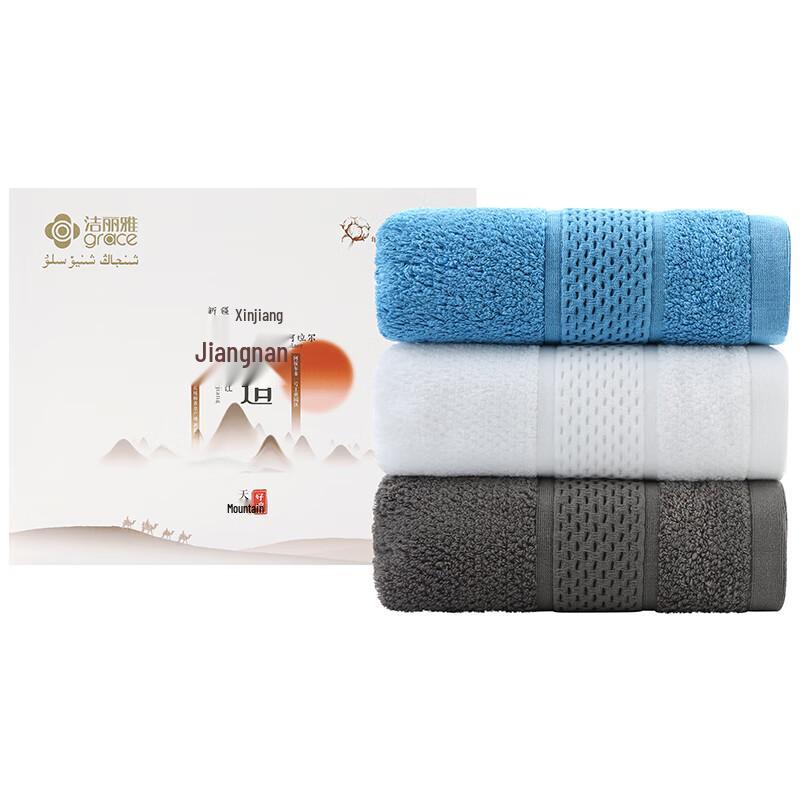 Jieliya 3-Pack Long-Staple Cotton Towel Set