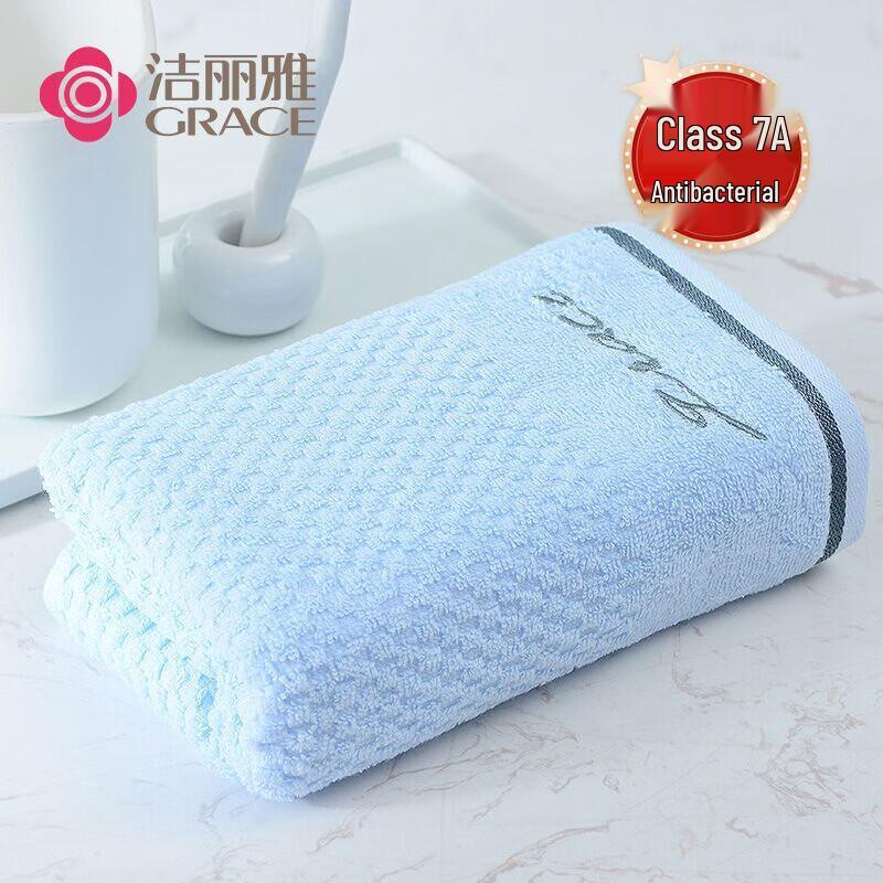 Grace 7A Antibacterial Pure Cotton Face Towel