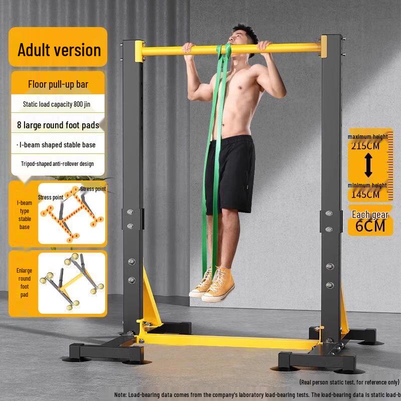 Adjustable Indoor Floor-Standing Pull-up Bar Adjustable