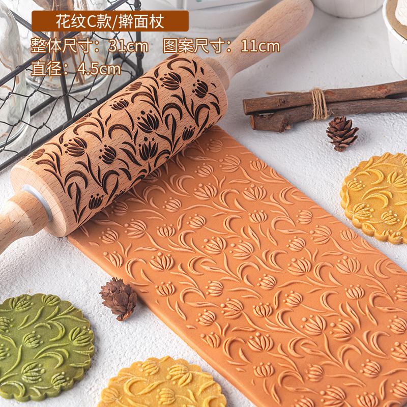 Creative Pattern Embossing Rolling Pins Are for Biscuit Doughers Decorative Printed Sticks Household DIY Baking Tools