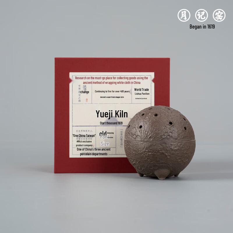 Brûleur d'encens en céramique lunaire de la poterie Yueji