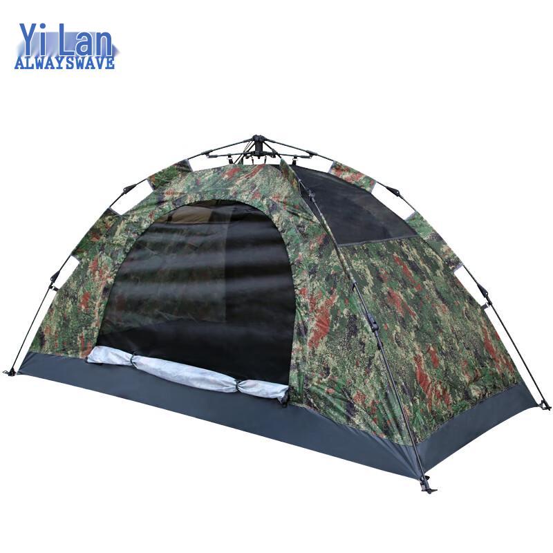 

Yilan Automatic Camouflage Double Raincoat Tent