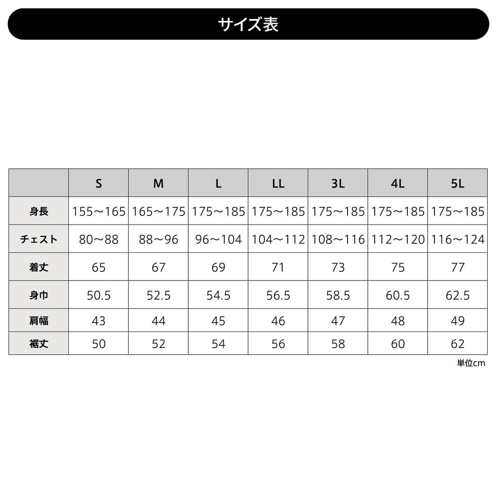 Down Vest FU24Z41 Black x [FIVES] (JP, Alphabet, 3L, Black)