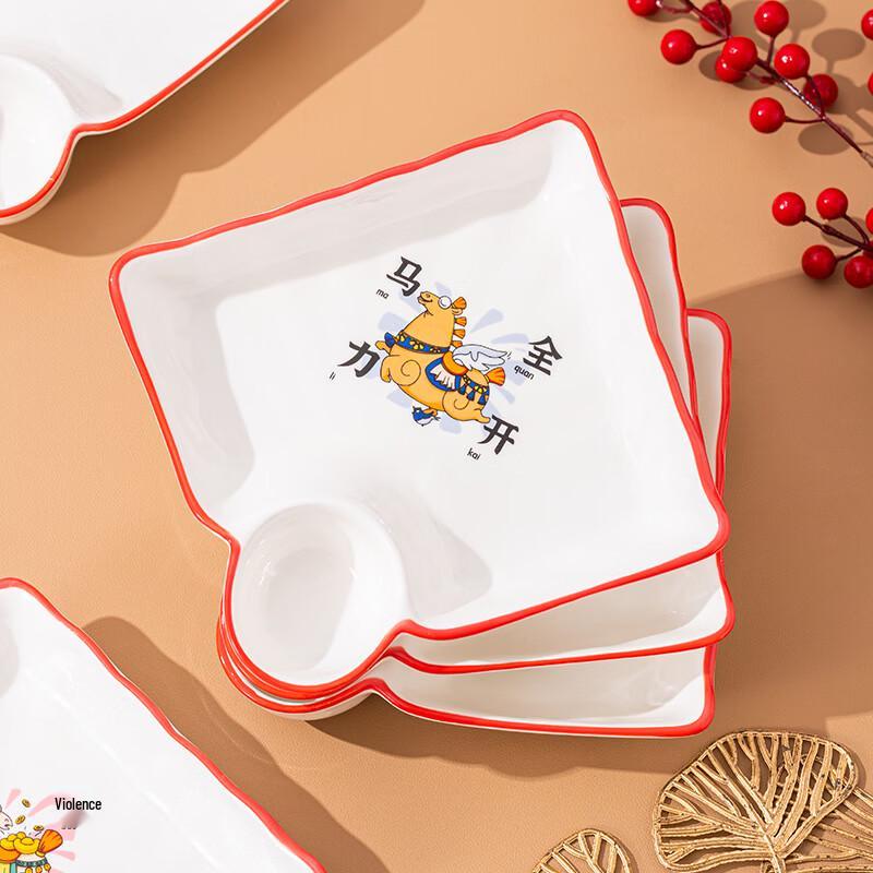 JIN MING LI Chinese Knot Dumpling Plate Gift Set