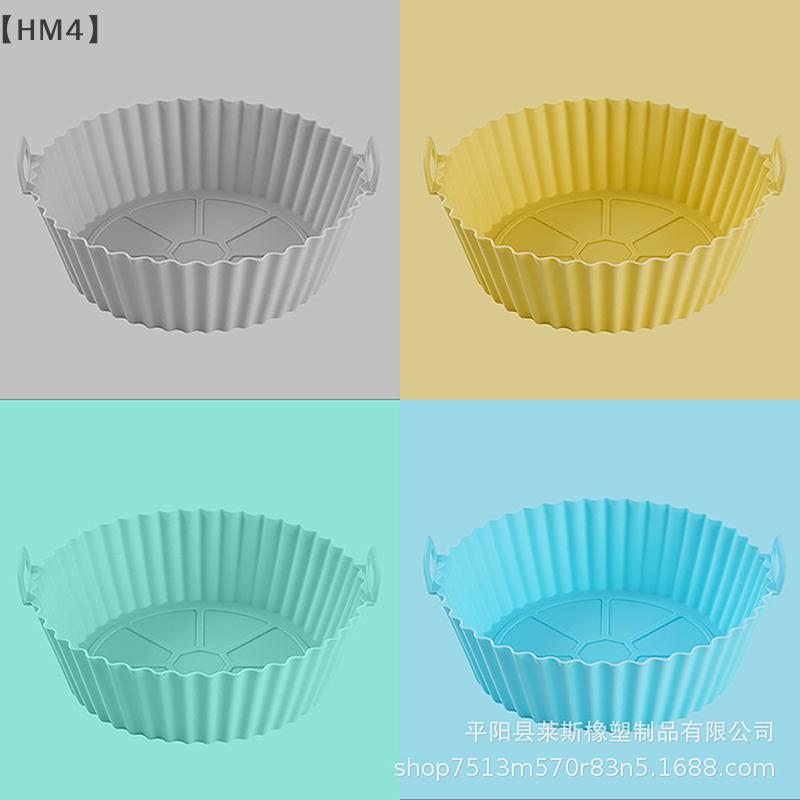 20/16CM Universal Silicone Air Fryer Mould Air Fryer Silicone Mat Baking Mat Silicone Baking Mat