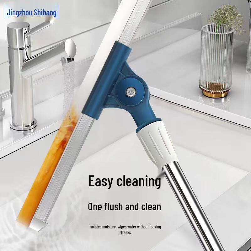 Telescopic Floor & Glass Squeegee