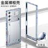 Cooling Case For Redmagic 9S Pro Plus Aluminium Alloy Metal Border Medium Frame Phone Cover For Nubia Red Magic 9 Pro+ 5G