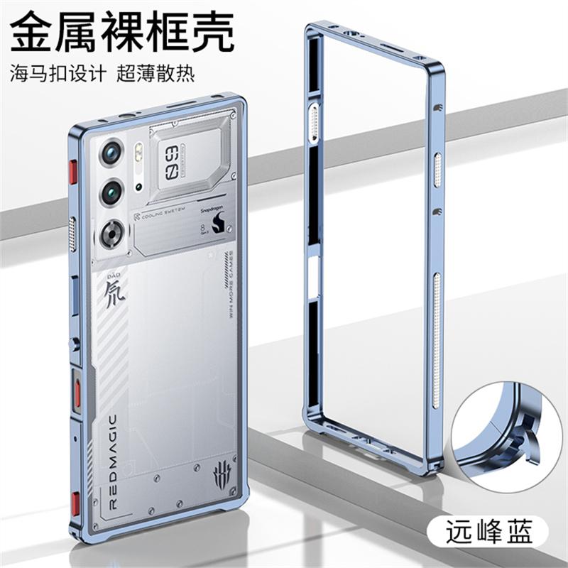 Cooling Case For Redmagic 9S Pro Plus Aluminium Alloy Metal Border Medium Frame Phone Cover For Nubia Red Magic 9 Pro+ 5G