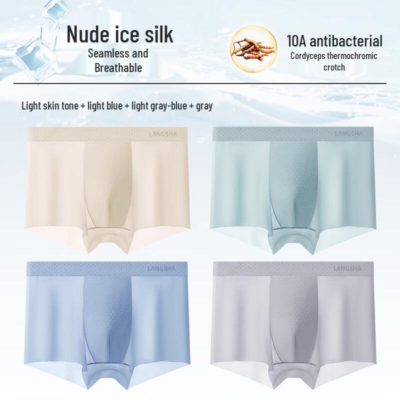 Langsha Men's Ice Silk Seamless Antibacterial Boxer Briefs 4-Pack
