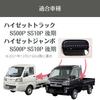 Uccellino Silver Door Knob Undercovers for Toyota Hijet Truck, Door Knob Protectors, Scratch Prevention