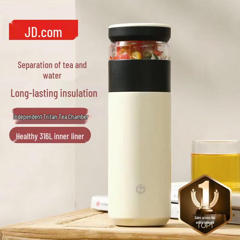 JD Power Tea Infuser Travel Mug