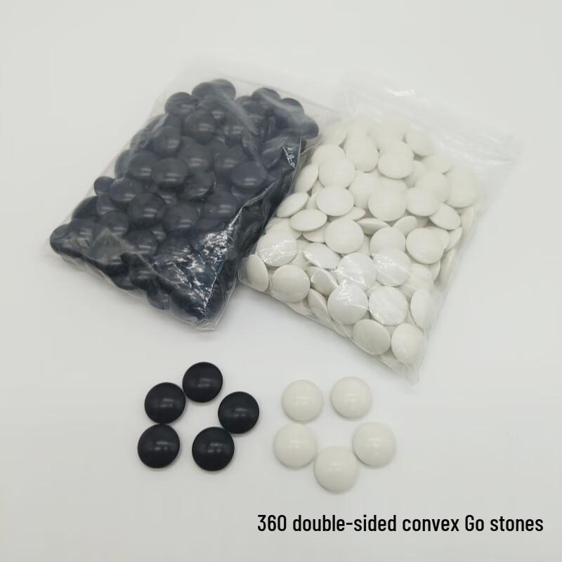 

Brangdy Japanese Double-Convex Plastic Go Pieces