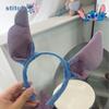 MINISO New Stitch Anime Long Ear Hair Hoop Halloween Cute Stitch Headband Adult Children's Birthday Party Headwear Gifts Toys