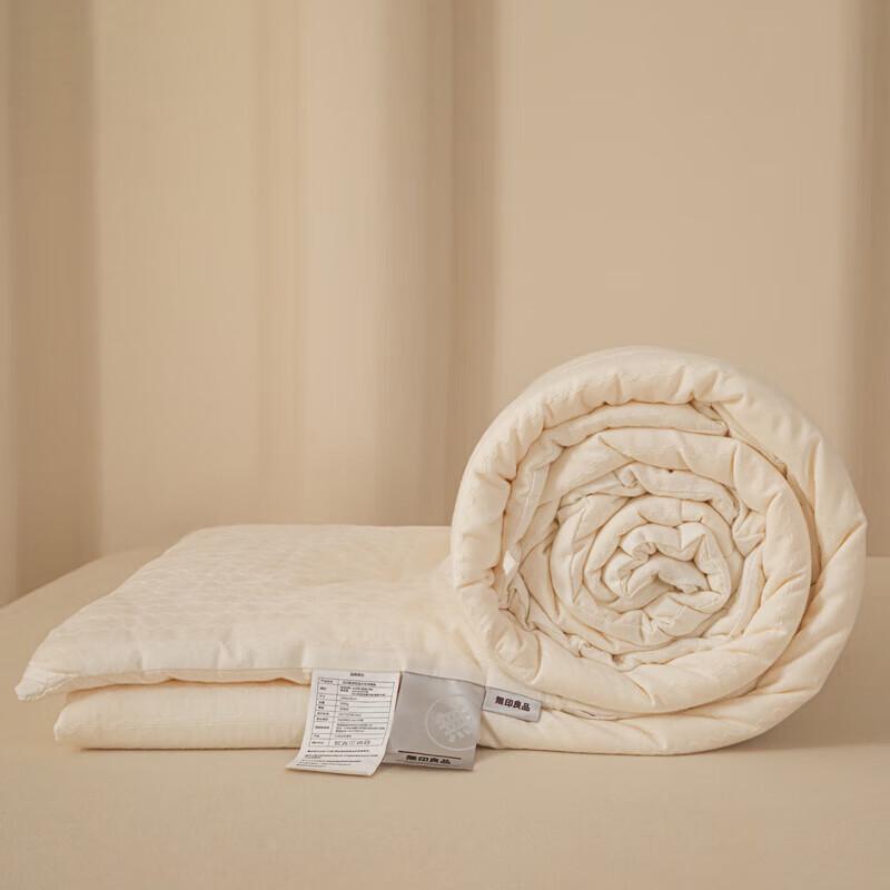Muji A-Class Soy Fiber Blend Duvet