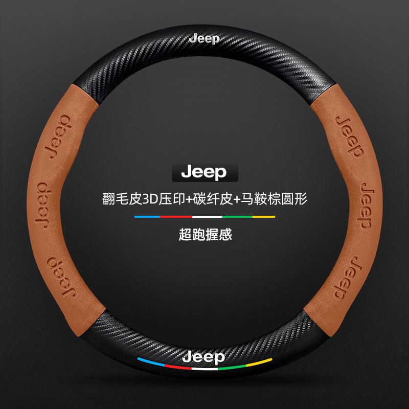 38cm Suitable for Jeep Steering Wheel Cover Compass Freedom Hero Wrangler Commander Gladiator Car Handle Covers