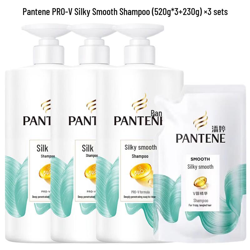 Pantene PRO-V Silky Smooth Shampoo Gift Set