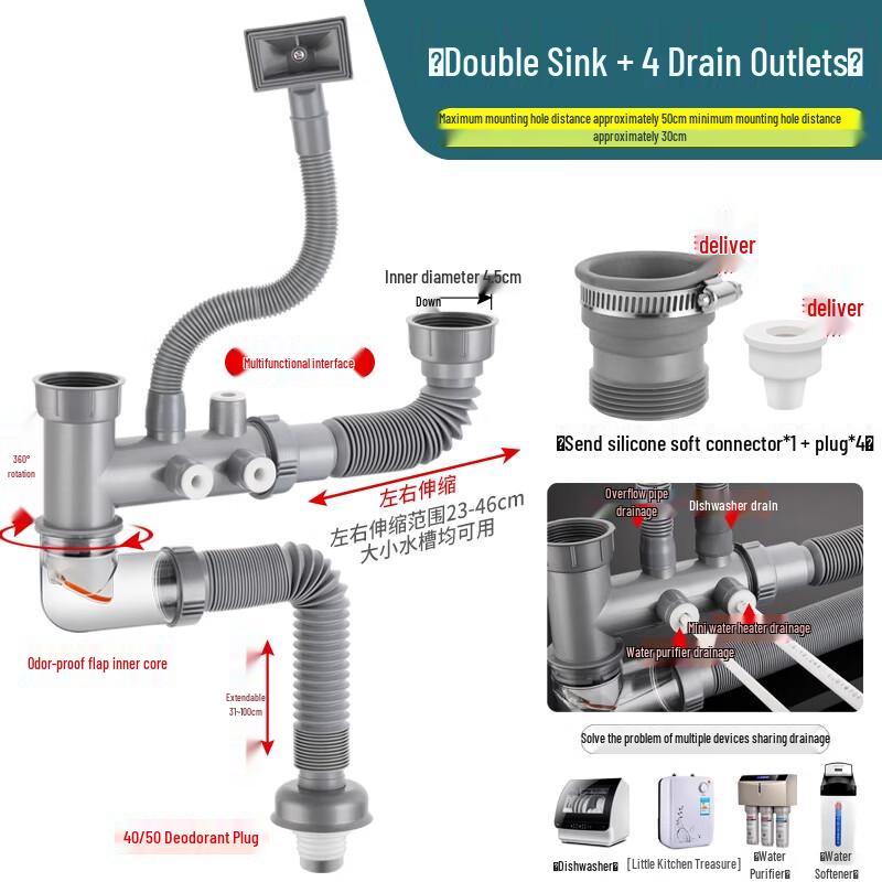 Hua Shun Ying Kitchen Double Sink Drain Pipe (4-Hole)