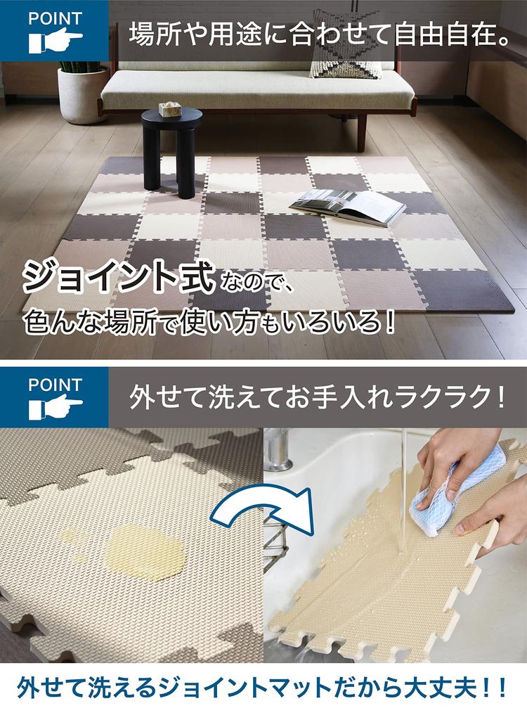 CB Japan Joint Mats, Brown x Mocha x Beige, 36-Piece Set with Border