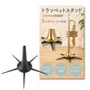[Five-legged design for stability] Chicer Trumpet Stand, Foldable, Bell Storage, Lightweight, Compact, with Protective Pad, Portable