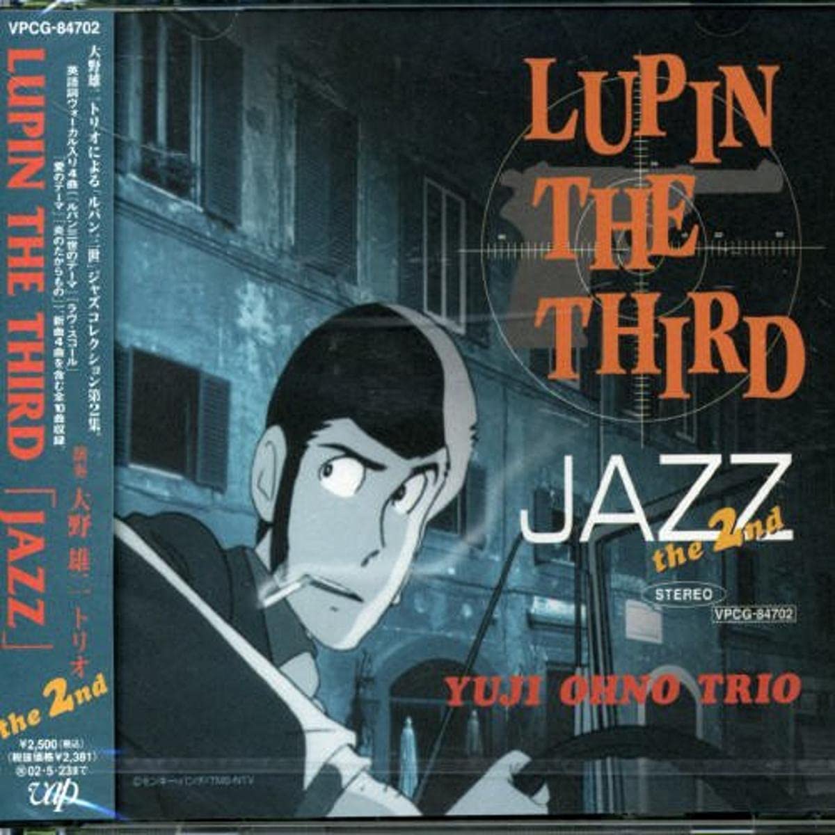 

LUPIN THE THIRD the 2nd Yuji Ohno Trio JAZZ -