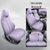 BYD Dolphin Leather Car Seat Cushion - All-Season, Universal Fit