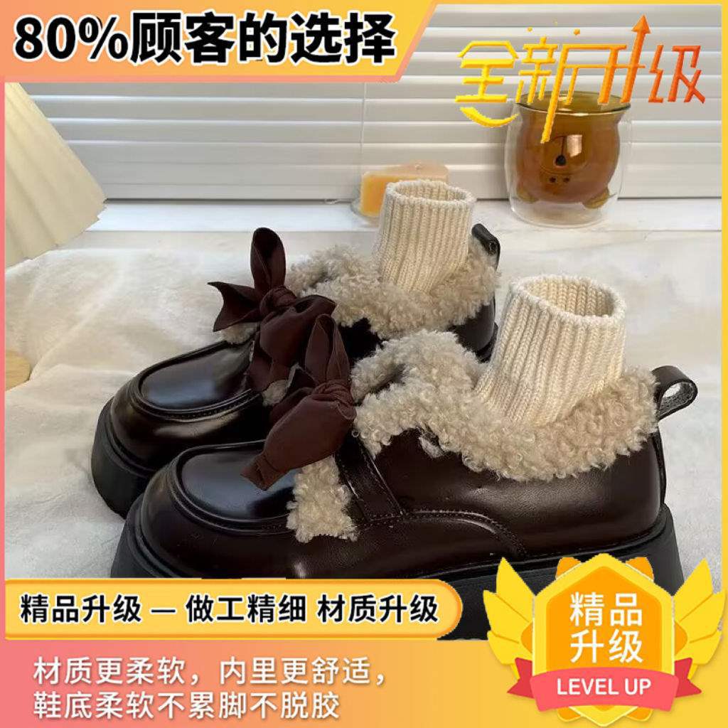 31-46 Black British style small leather shoes autumn and winter 2025 new platform loafers velvet cotton shoes Mary Jane shoes