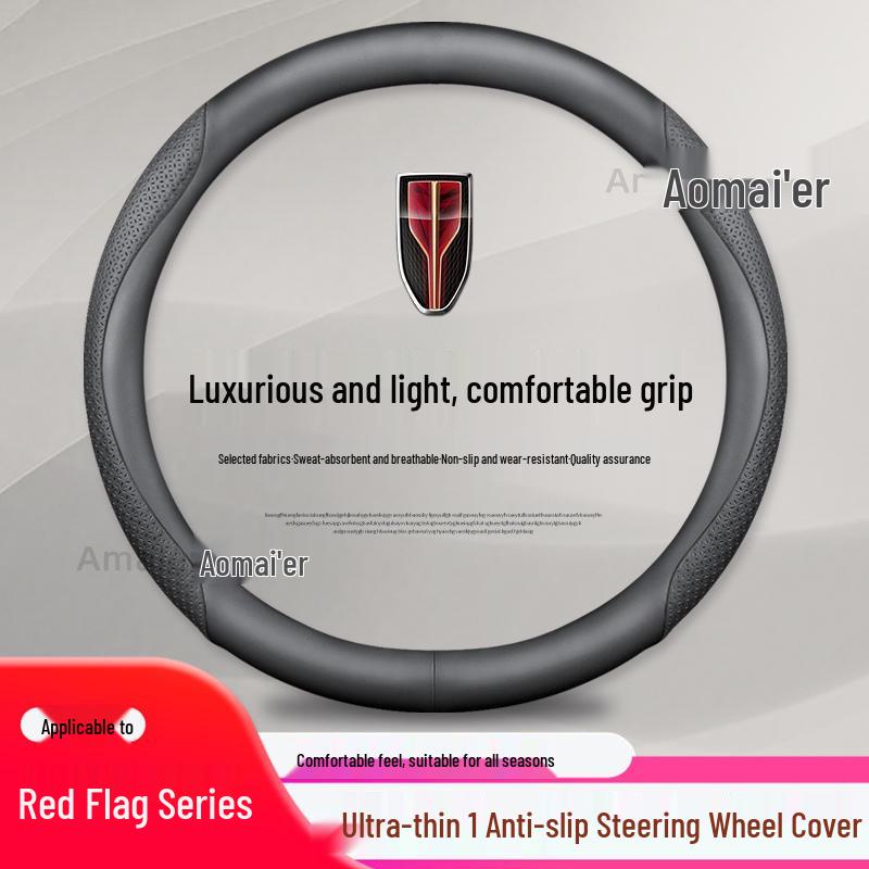 Ultra-Thin Genuine Leather Anti-Slip Steering Wheel Cover for Hongqi H5, H7, HS5, HS3, H9 - Four Seasons Durable