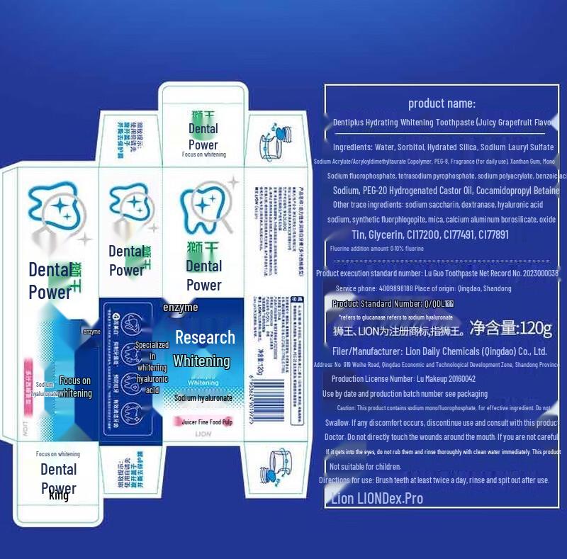 Lion Strong Toothpaste 2-Pack