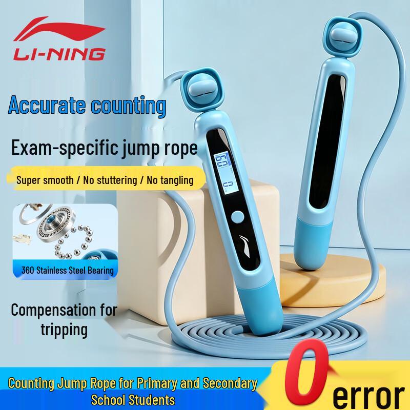 Li-Ning Smart Counting Jump Rope for Students