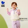 Mini Balabala Kids' Crewneck Sweatshirt