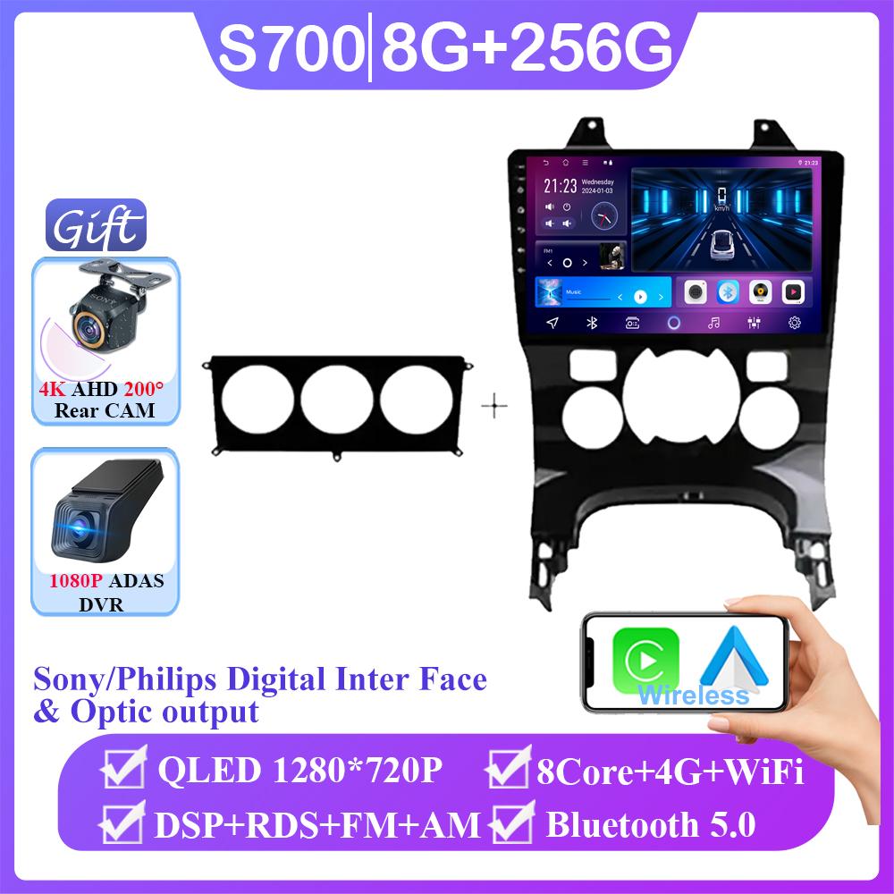 Car Radio Android 14 For Peugeot 3008 2009-2015 Wireless Carplay Multimedia Player Carplay 2Din Stereo Auto Audio GPS Navigation