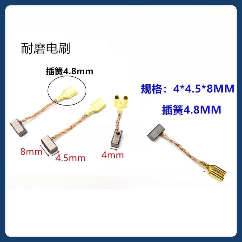 4x4.5x8mm Car Glass Lift Motor Carbon Brush Fit for Toyota Corolla