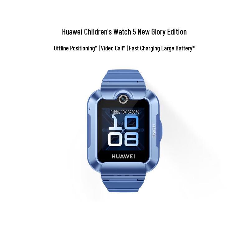 Huawei Kids Watch 5 Neo Edition (CN version)