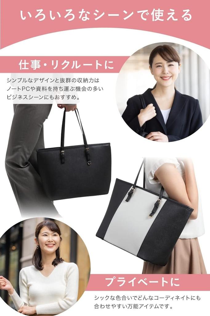 Miwoluna Business Tote A4 PU Leather No Black Women's Bag, Size, (Black, Logo, Hardware)