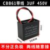 Geeignet für Yuba Lüfter Abluftventilator Motor Motor CBB61 1,2 µF / 1,5 µF 500V Anlaufkondensator