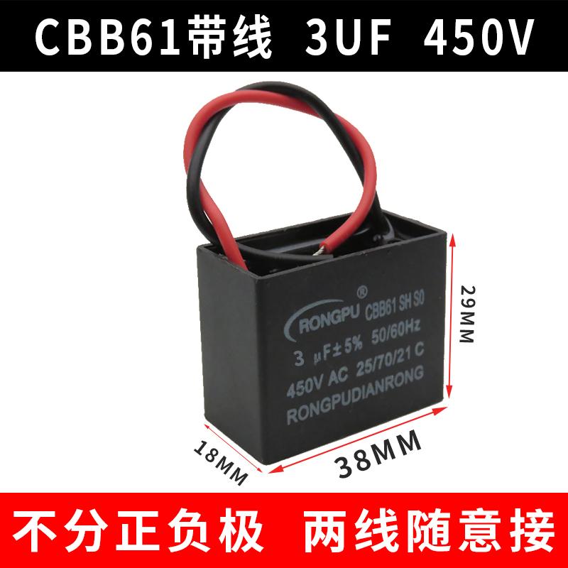 Geeignet für Yuba Lüfter Abluftventilator Motor Motor CBB61 1,2 µF / 1,5 µF 500V Anlaufkondensator