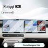 Tempered Film Screen Protector for Hongqi HS6 Center Console Navigation Display