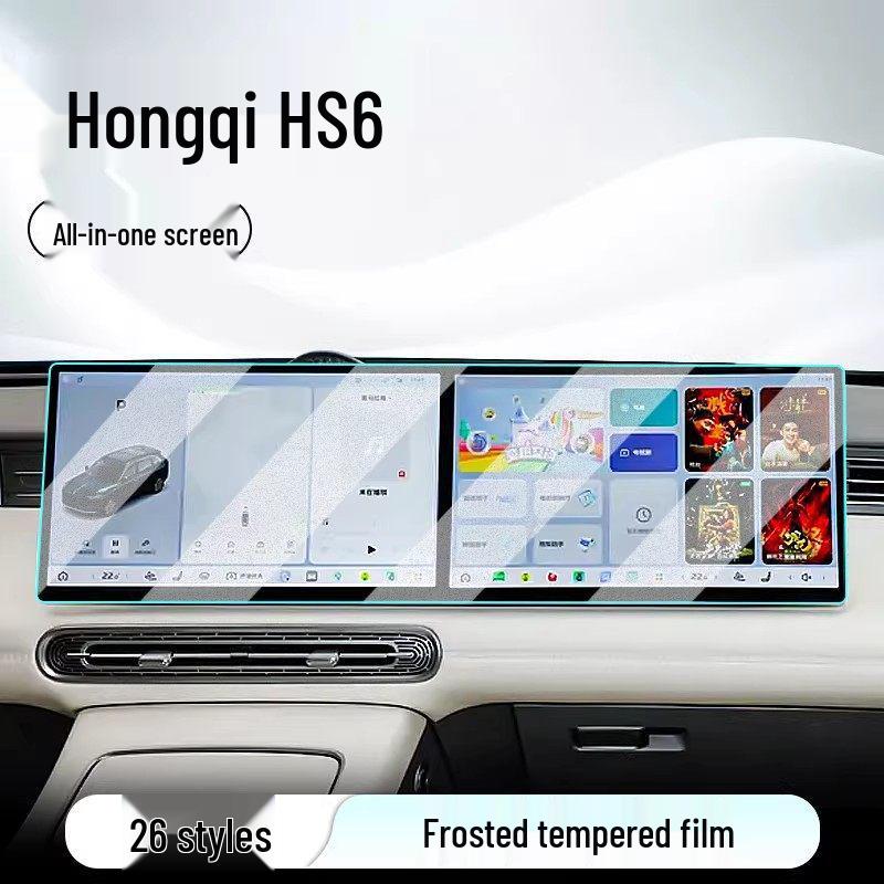 Tempered Film Screen Protector for Hongqi HS6 Center Console Navigation Display