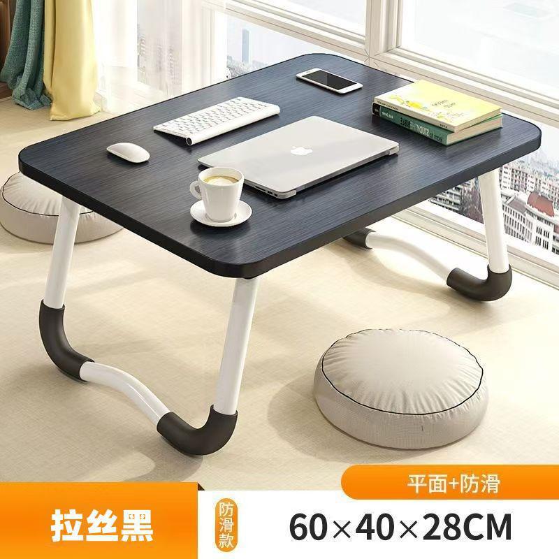 A Bedside Folding Table That Doesn't Require Installation, A Computer Table, and A Portable Small Table for The Bedroom