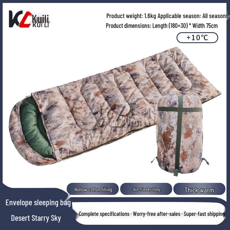 Kuili Thickened Camouflage Envelope Sleeping Bag