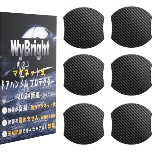 

Защитная накладка на дверную ручку WyBright, магнит, защитная накладка на дверь автомобиля, 3,5 x 3,3 дюйма (9,1 х 8,9 см), Дверная ручка, дверной щиток, автомобиль, дверь, защита от царапин