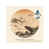 Mount Taishan commemorative coin, Mount Taishan commemorative coin red envelope card, New Year red envelope
