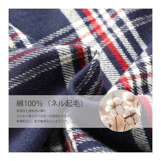 [Recon] Men's Pajamas, 100% Cotton, Long Sleeves, Open Front, Room Wear, Top and Bottom Set, Plaid Pattern, Flannel Fleece, Warm, Sweat Absorbent,