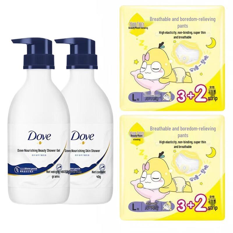 Dove Nourishing Body Wash & Jie Ting Sanitary Pants Bundle