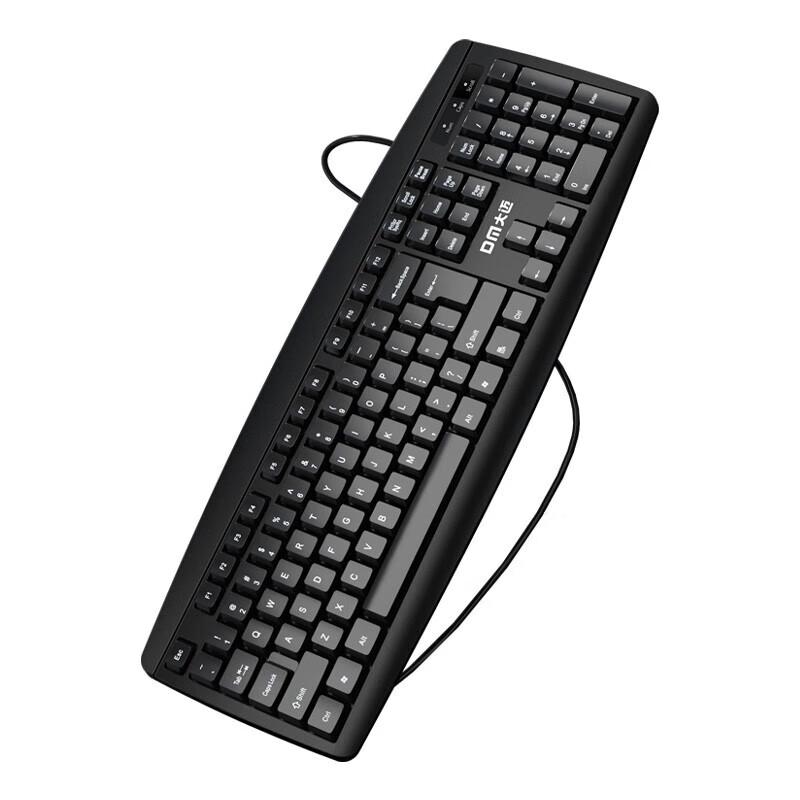 DMDM K10 Wired Office Keyboard (2-Pack)
