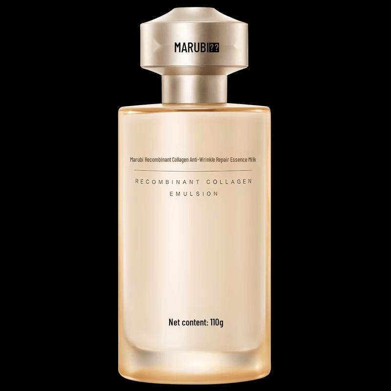 MARUBI Recombinant Collagen Anti-Wrinkle Repair Essence Emulsion