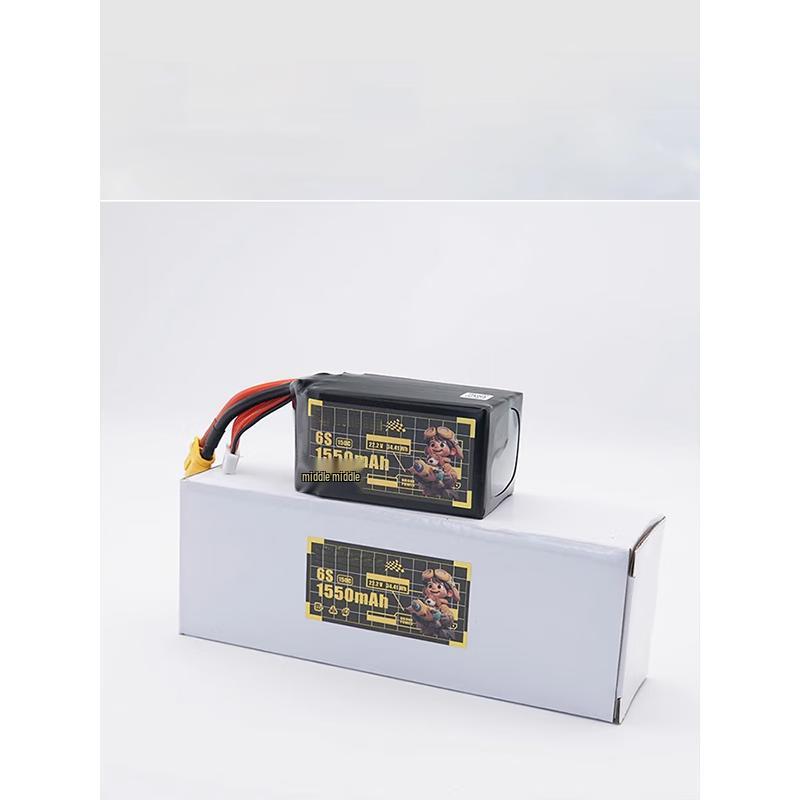 Jinyun Big Yellow Dog FPV Racing LiPo Battery