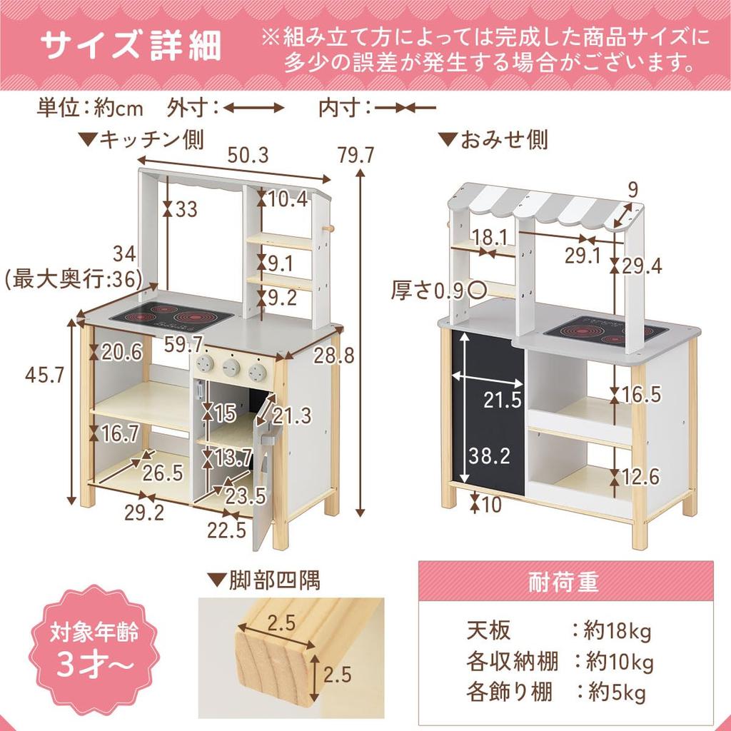 Bon Furniture Wooden Play Kitchen Set Reversible with Cooking and Sweets Accessories 25 Pieces Perfect for Cafe Shop Educational Kitchen Set for