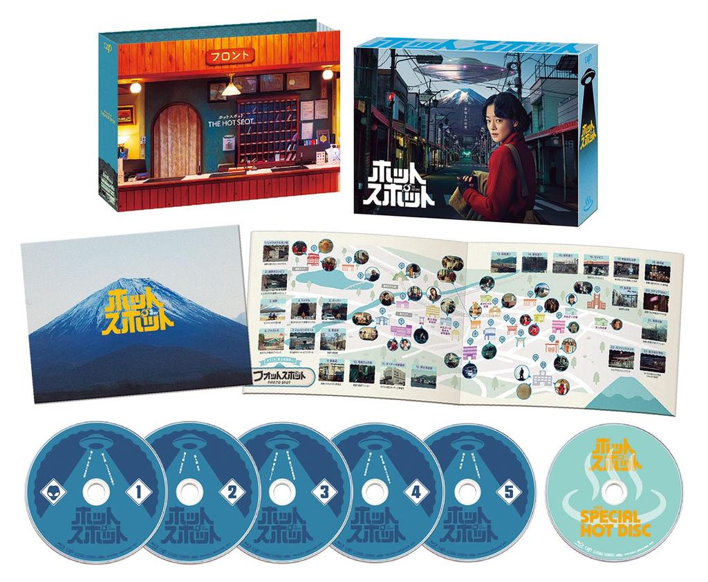 Hotspot Box Blu-ray